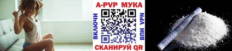 Наркота Артёмовск A PVP Галлюциногенные грибы АМФ COCAIN Канабис Меф