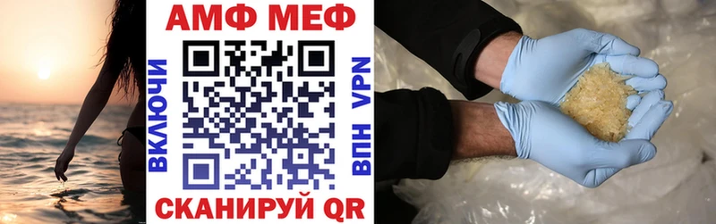 Amphetamine 98%  кракен рабочий сайт  Артёмовск 