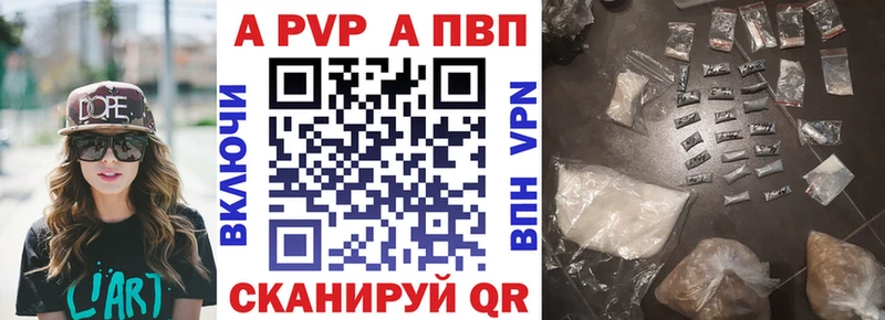 Alpha-PVP мука  Артёмовск 