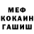 Метадон белоснежный Didi 2006