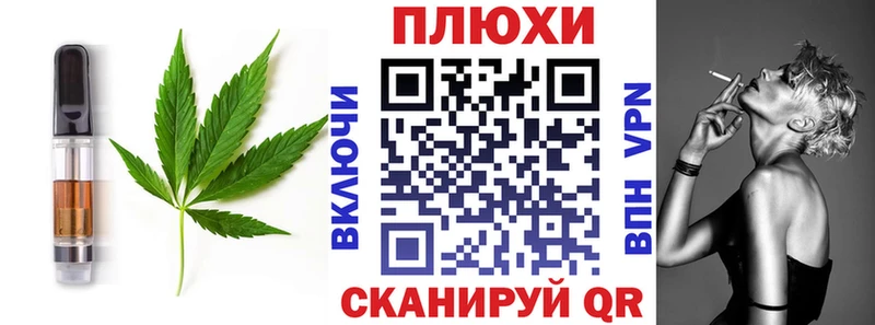 Печенье с ТГК конопля  купить   Артёмовск 