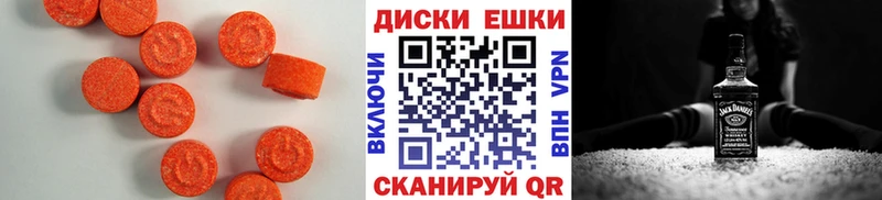 ЭКСТАЗИ Дубай  сколько стоит  Артёмовск 