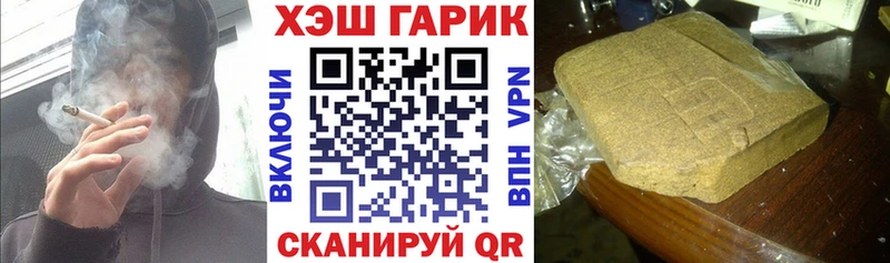 Гашиш Изолятор  Артёмовск 