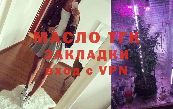гидра Алексеевка