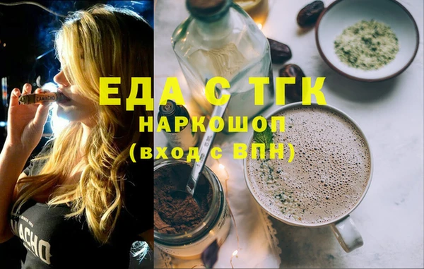 мефедрон Алзамай