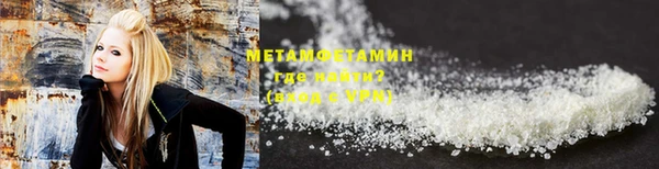 мефедрон Алзамай
