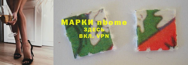 гидра Алексеевка