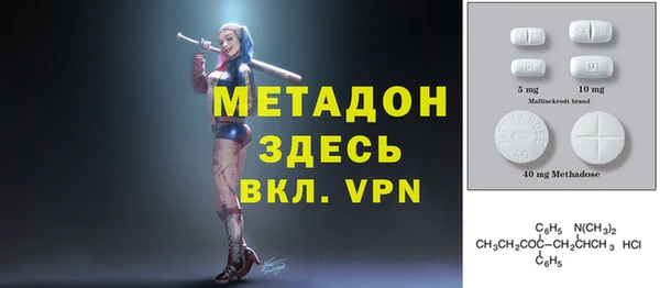 гидра Алексеевка