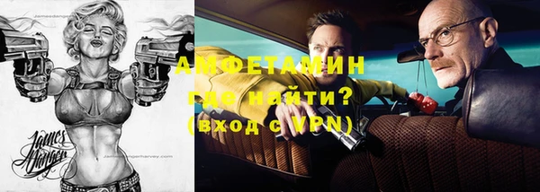 мефедрон Алзамай