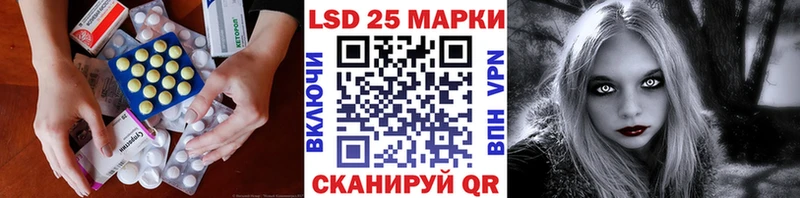 мега сайт  Артёмовск  Лсд 25 экстази ecstasy 