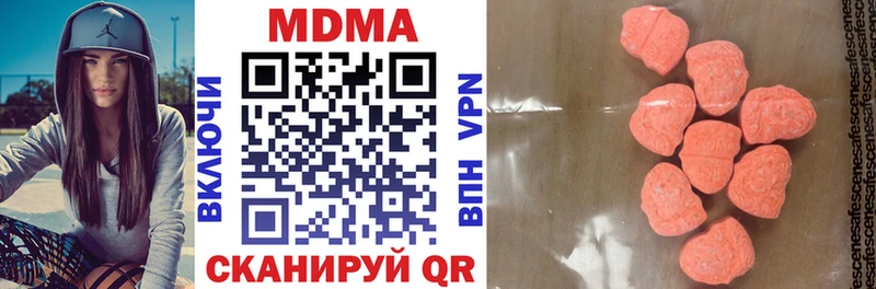 MDMA VHQ  Артёмовск 