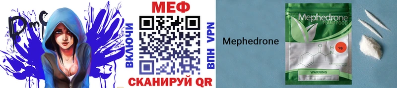 МЕФ мука Артёмовск