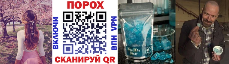 Метамфетамин кристалл где купить наркоту Артёмовск