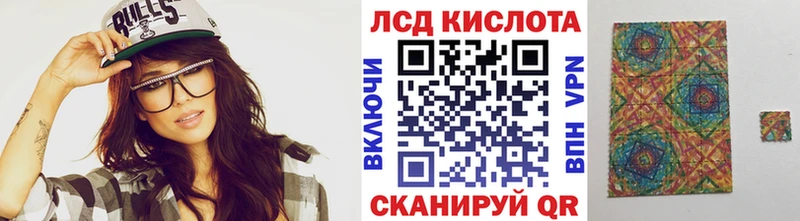 Марки 25I-NBOMe 1,5мг продажа наркотиков Артёмовск